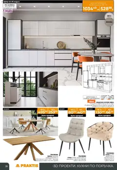 Преглед на Брошура от магазин Praktis - Офертата е валидна от 27.10.2025 | Cтраница : 20