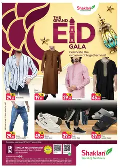 Preview of the catalogue Shaklan catalogue of store Shaklan valid from 18 Mar, 2026