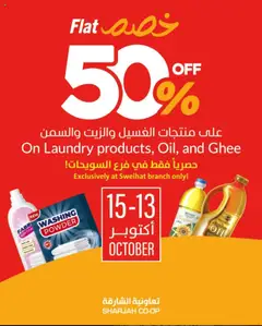 Preview of the catalogue Offers of store Sharjah Co-operative Society valid from 13 Oct, 2025
