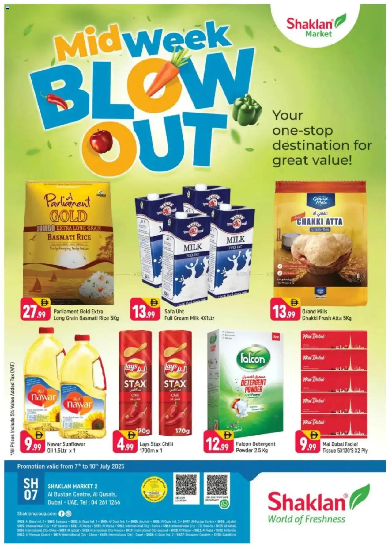 Catalogue Shaklan catalog - the latest offers and deals valid from 8 Jul, 2025 page 1