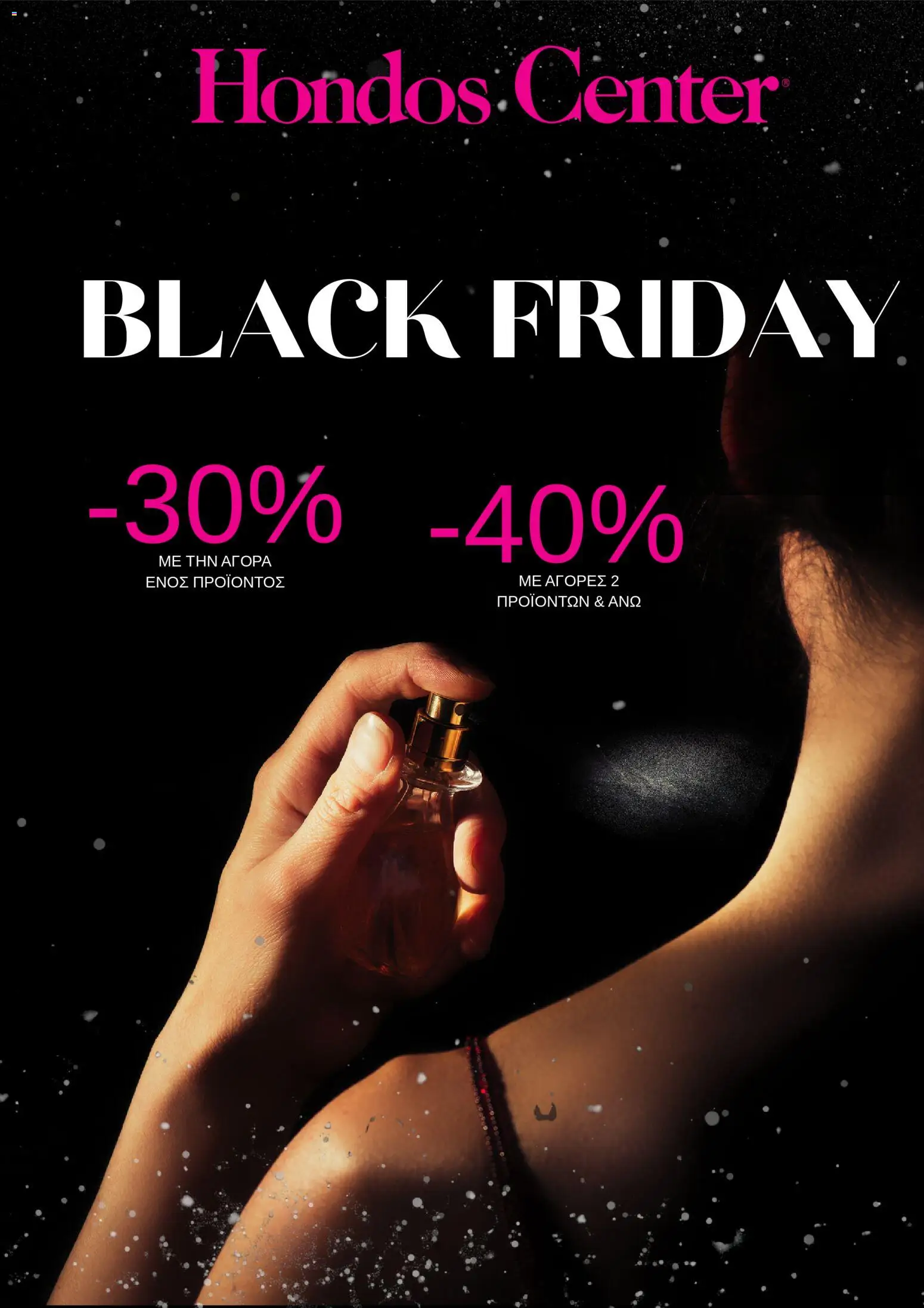 Preview of leaflet Black Friday from shop Hondos Center valid from 27/11/2025