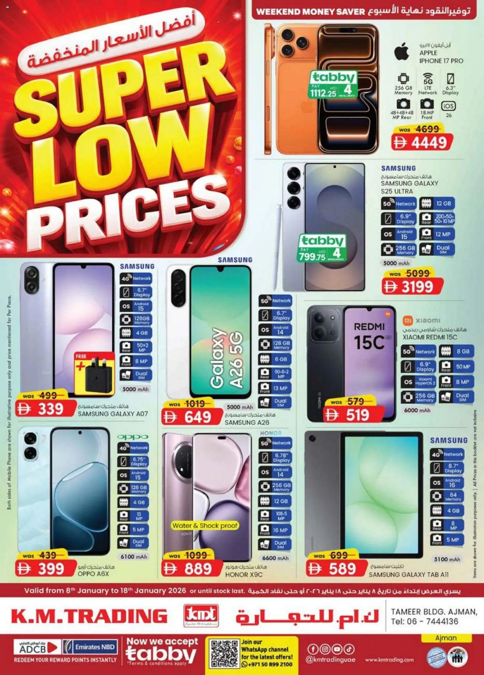 Preview of the catalogue Super Low Prices - Ajman Edition of store KM Trading valid from 8 Jan, 2026 - Apple, Water, Phone, Stock