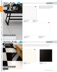 Náhled nabídky: Siko koupelny Katalog Koupelny 2024/2025 platný od 23.10.2024 | Strana: 208