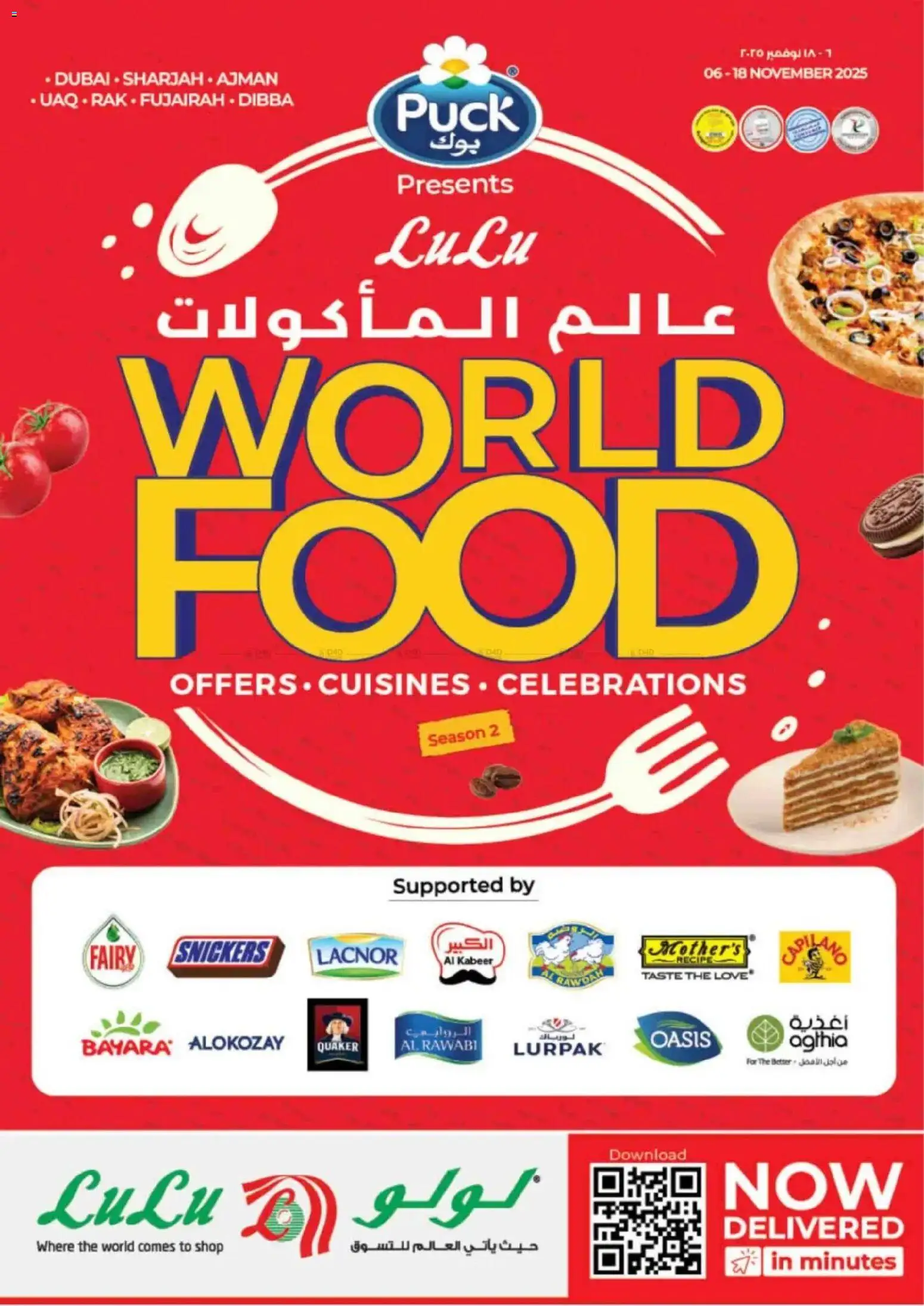 Preview of the catalogue World Food - Dubai & Northern Emirates of store Lulu Hypermarket valid from 6 Nov, 2025