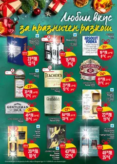 Преглед на Седмична брошура 45 от магазин Билла - Офертата е валидна от 06.11.2025 | Cтраница : 30