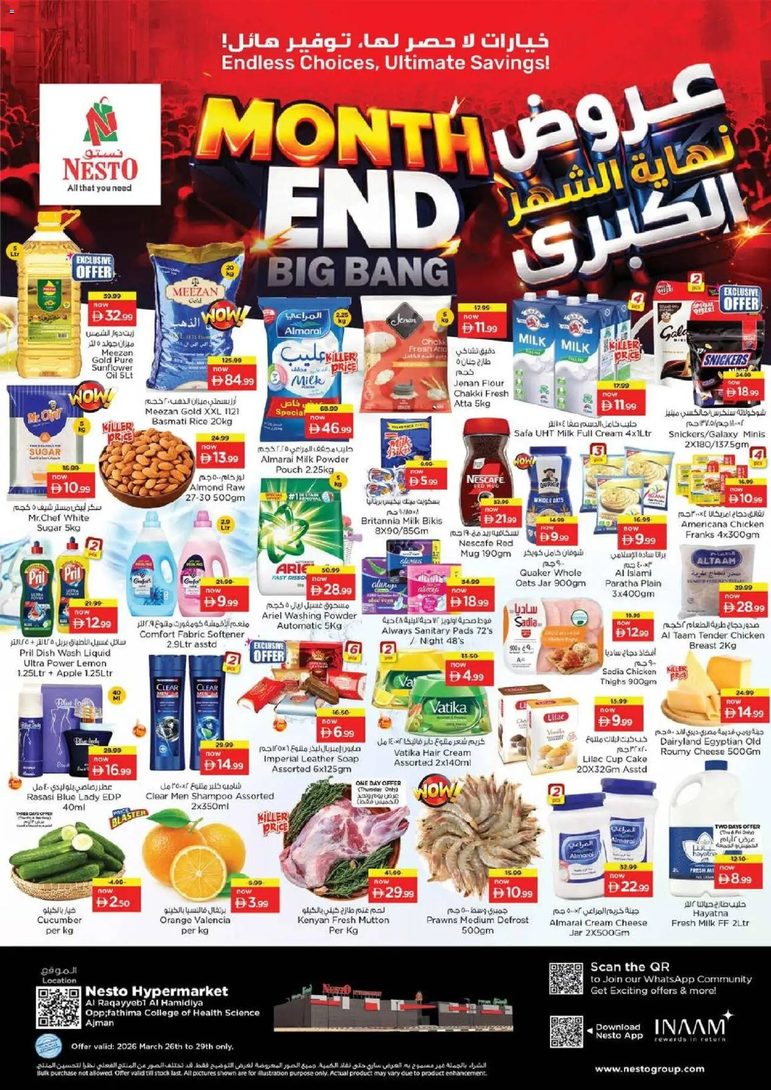 Preview of the catalogue Nesto catalogue - month end Al Raqayyeb - Al Hamidiya of store Nesto valid from 26 Mar, 2026 - Milk, Orange, Cheese, Oil, Rice, Sugar, Pads, Mug