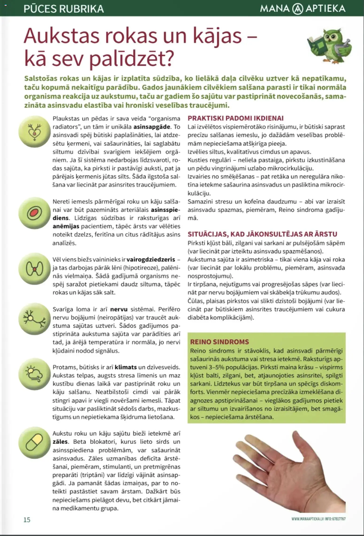 Skatīt Mana Aptieka akciju bukletu, derīgs no 2025.12.01
