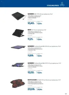 Preview of leaflet Kατάλογος B2B 2025 from shop ΓΕΡΜΑΝΟΣ valid from 01/09/2025 | Σελίδα: 101