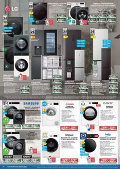 Преглед на Брошура от магазин Технополис - Офертата е валидна от 30.10.2025 | Cтраница : 16