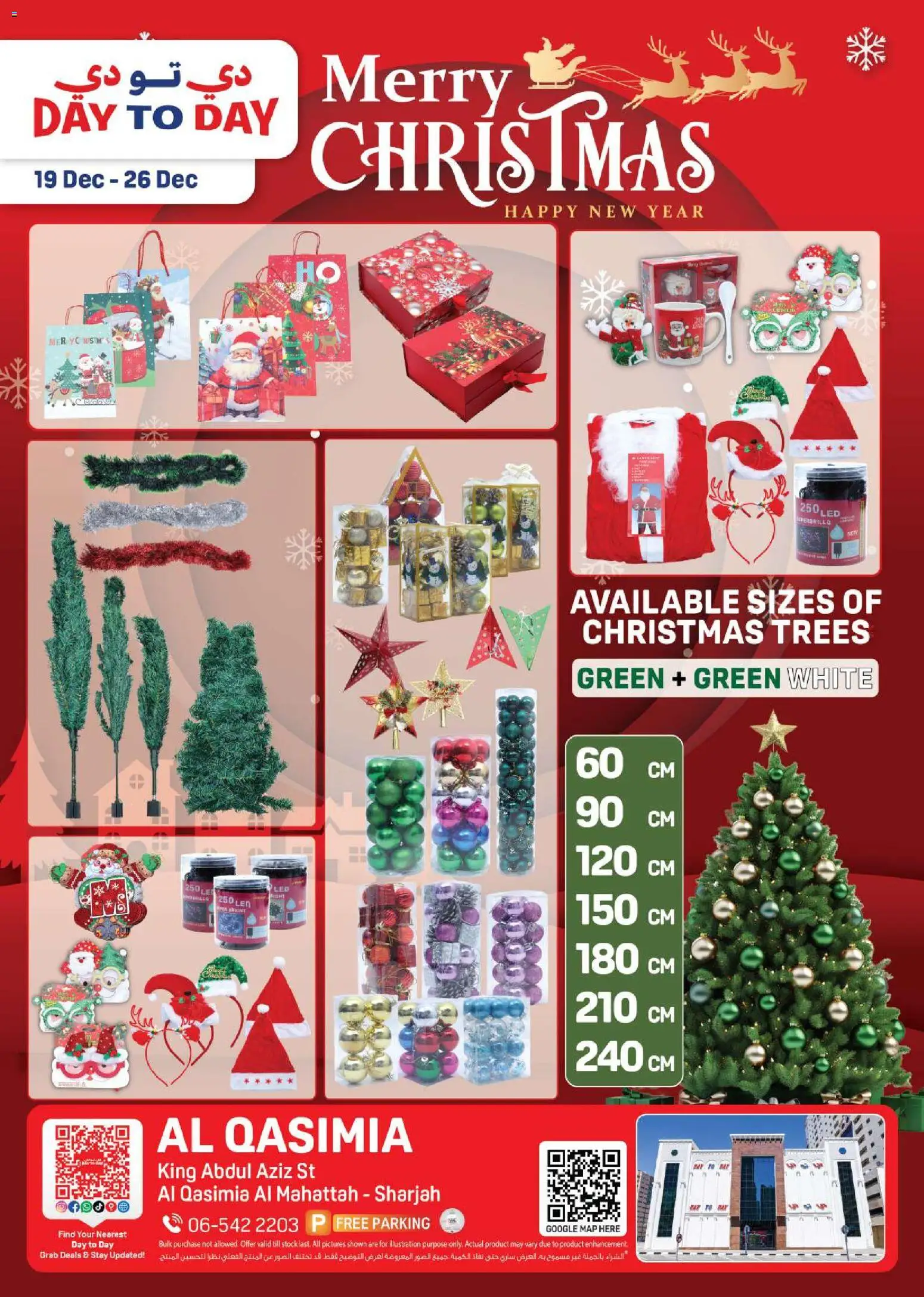 Preview of the catalogue Offers of store Day to Day valid from 19 Dec, 2025