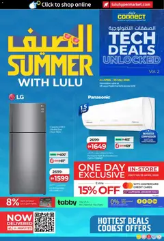 Preview of the catalogue Lulu Hypermarket catalogue of store Lulu Hypermarket valid from 24 Apr, 2026