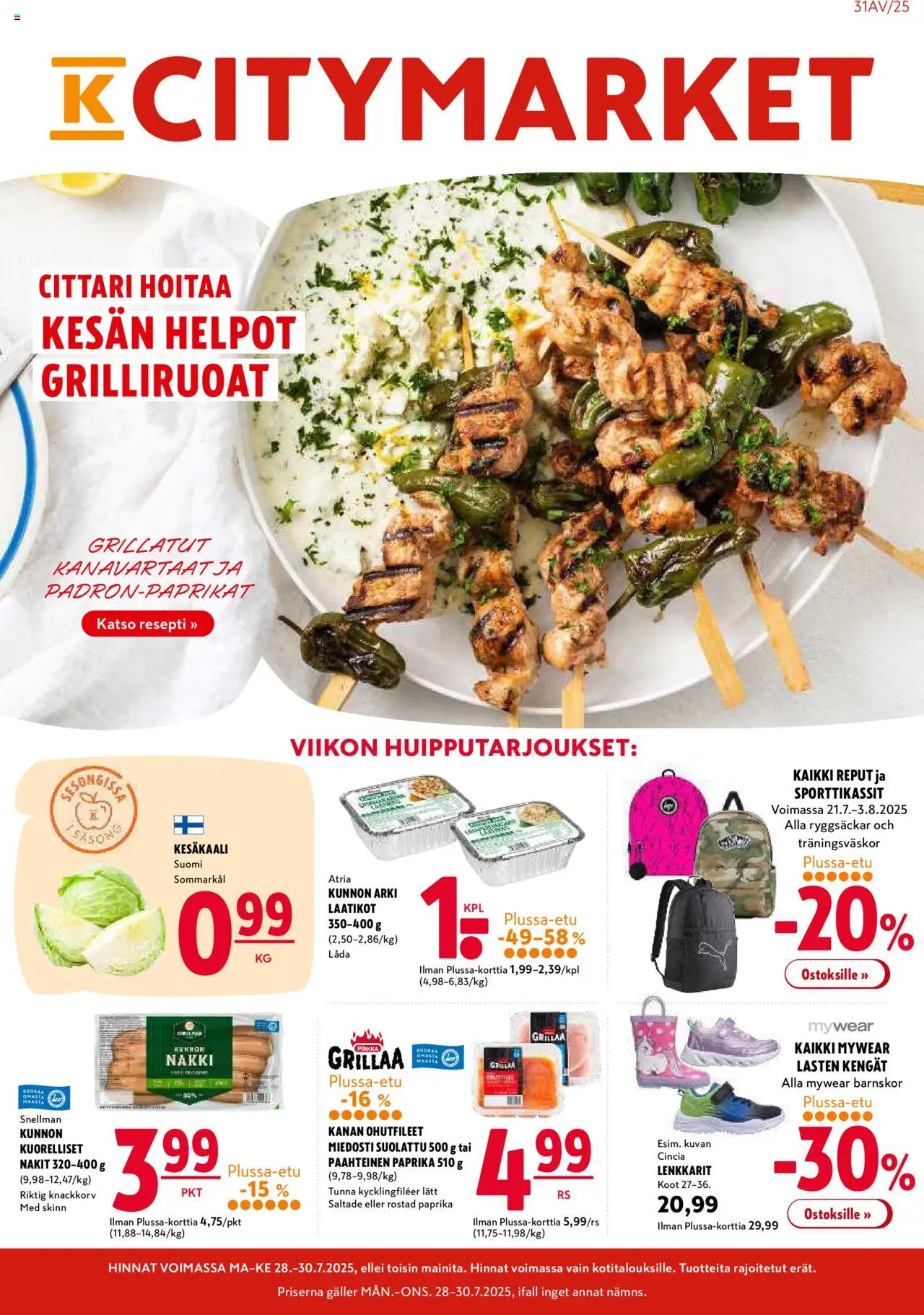 K-Citymarket-kaupan Tarjoukset voimassa 28/07/2025 - Sivulla 1