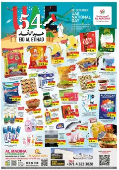 Preview of the catalogue National Day Deals - Al Quoz, Dubai of store Al Madina valid from 1 Dec, 2025