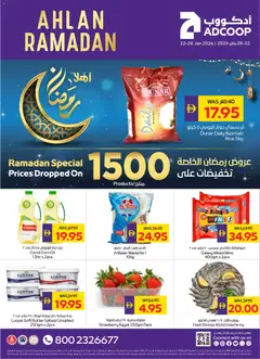 Preview of the catalogue Offers of store Abu Dhabi Coop valid from 22 Jan, 2026