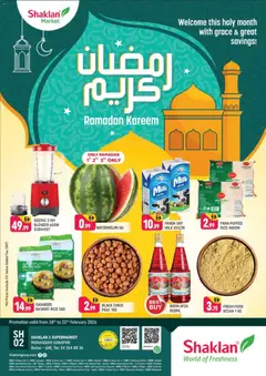 Preview of the catalogue Weekend Deals - Sonapur, Dubai of store Shaklan valid from 18 Feb, 2026