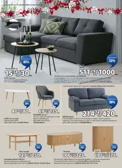 Преглед на Брошура от магазин JYSK - Офертата е валидна от 27.11.2025 | Cтраница: 18