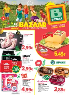 Preview of leaflet Bazaar - Φυλλάδιο from shop Bazaar valid from 22/04/2026