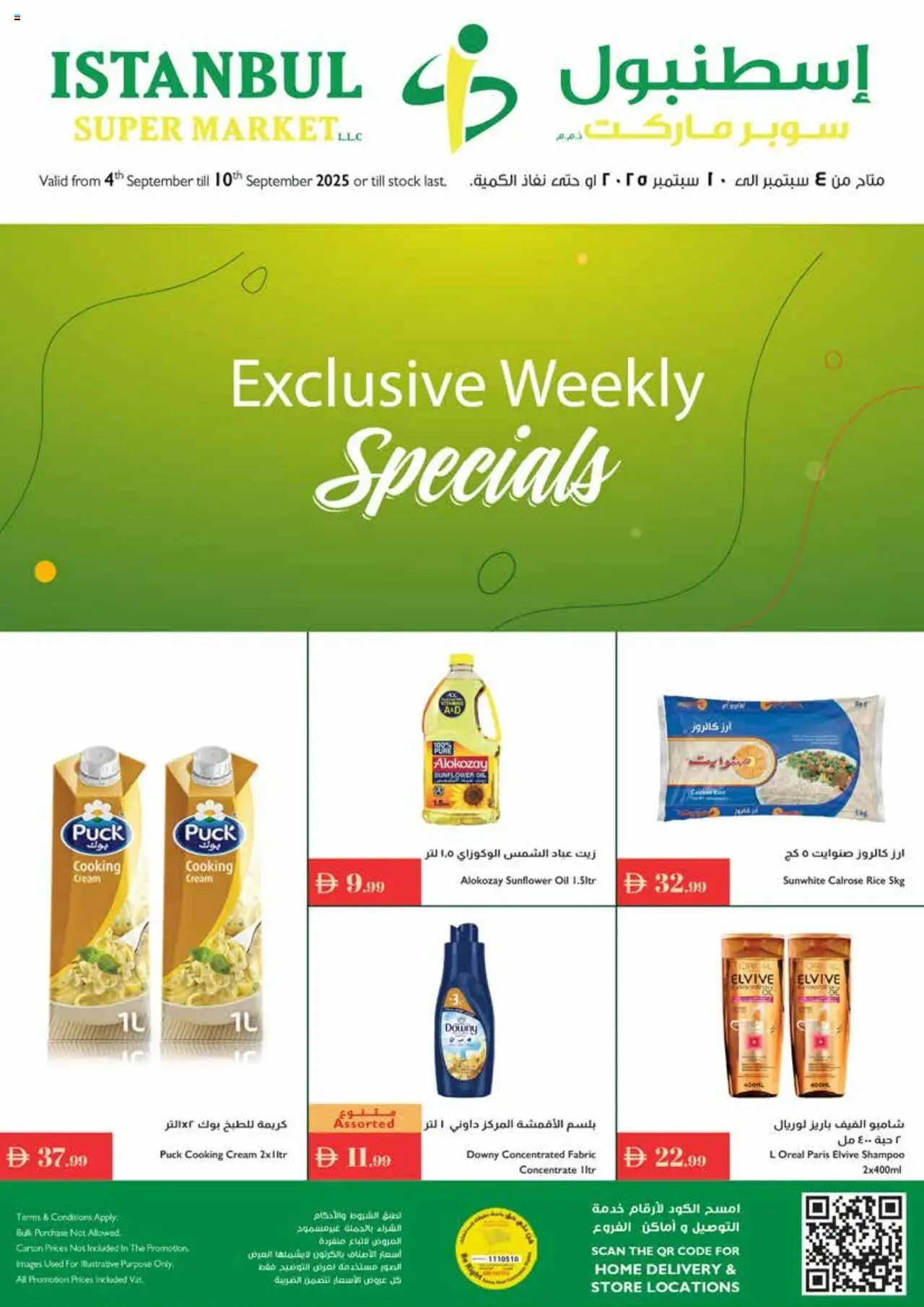 Catalogue Istanbul Supermarket catalog - the latest offers and deals valid from 4 Sep, 2025 page 1 - Shampoo
