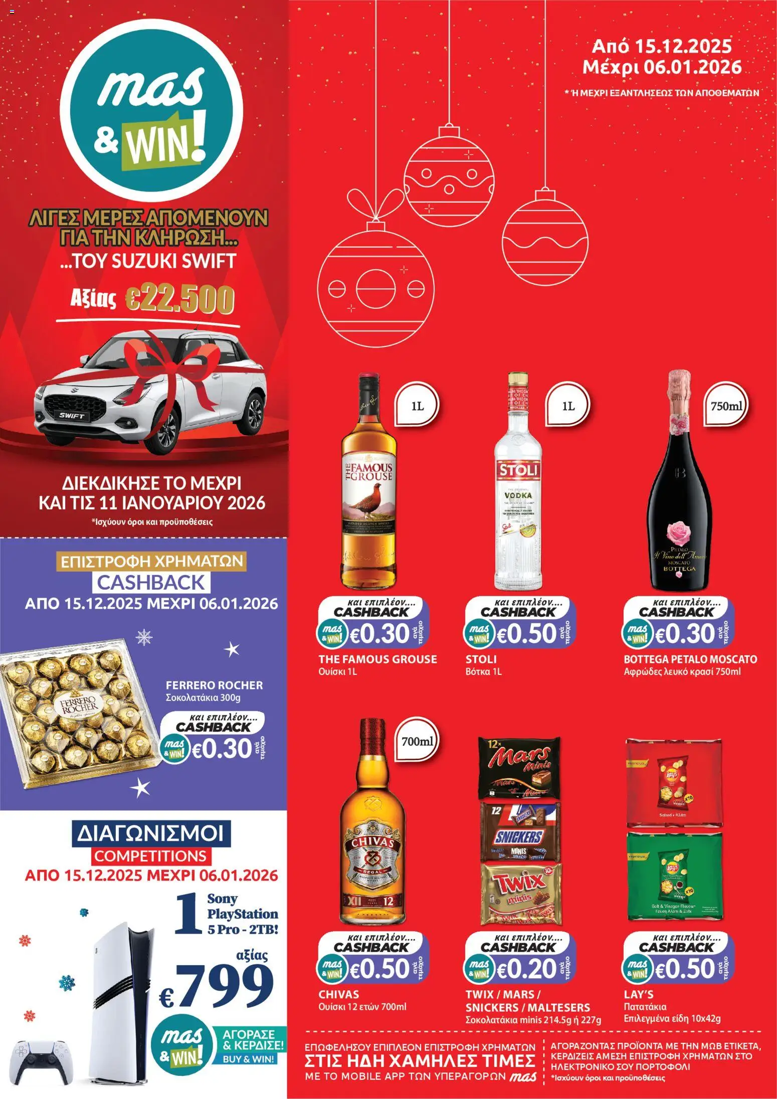 Προεπισκόπηση φυλλαδίου Φυλλάδιο από το κατάστημα Mas Supermarkets σε ισχύ από 15/12/2025