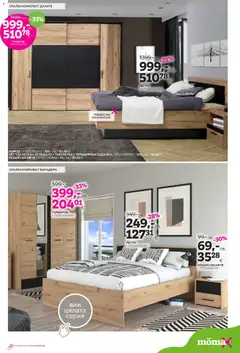 Преглед на Брошура от магазин Mömax - Офертата е валидна от 01.12.2025 | Cтраница: 3