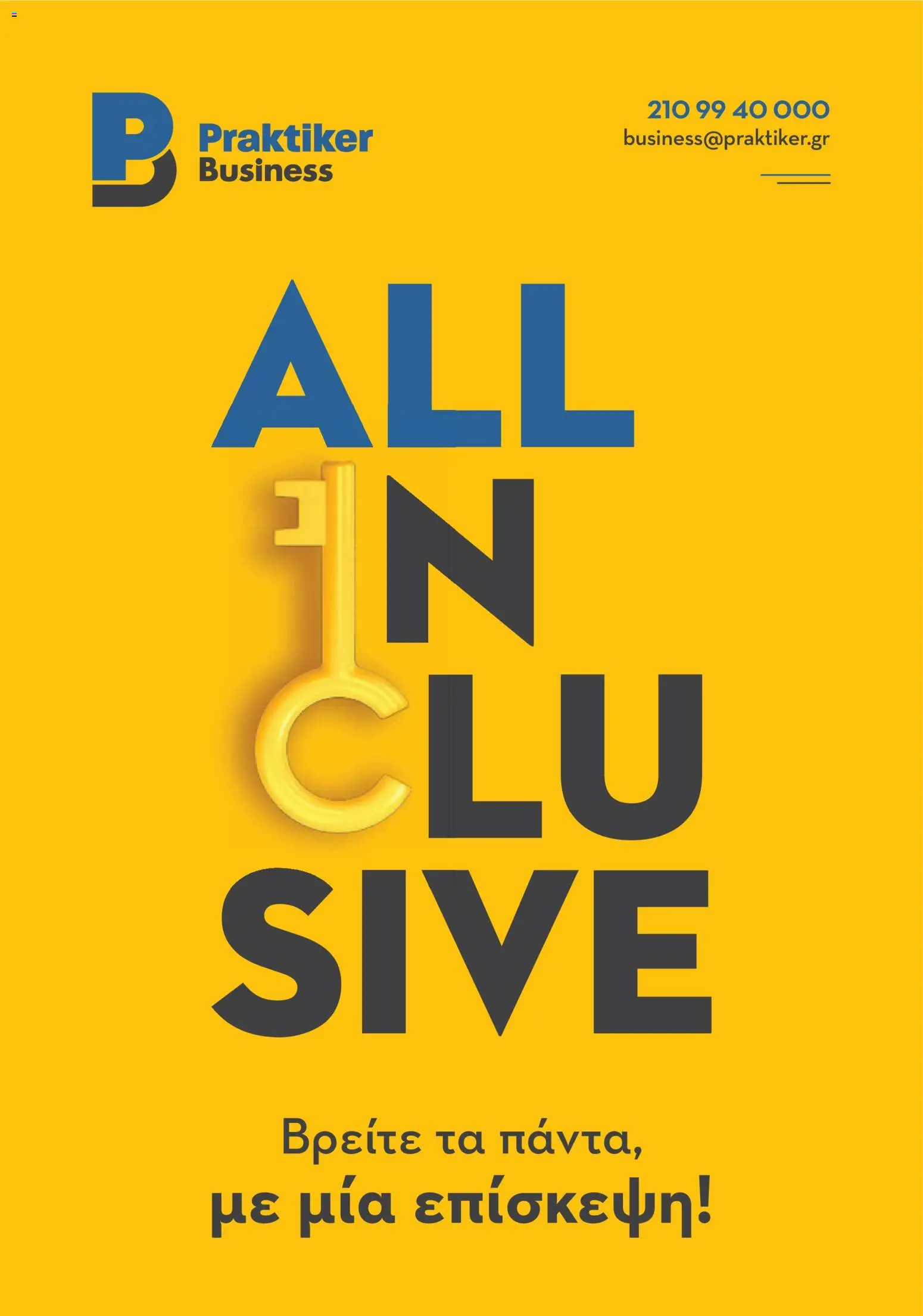 Preview of leaflet Κατάλογος Praktiker Business from shop Praktiker valid from 08/12/2025