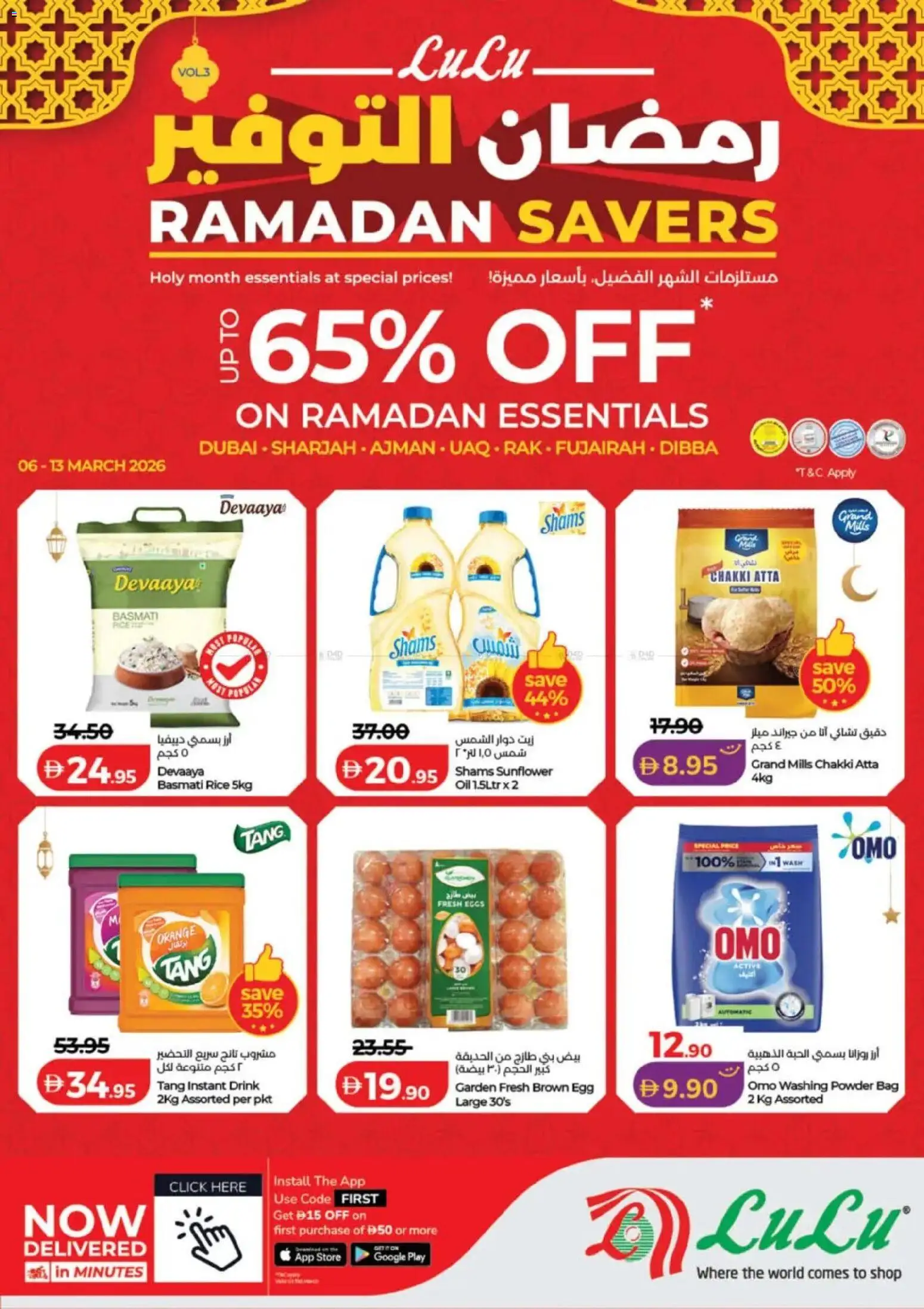 Preview of the catalogue Lulu Hypermarket catalogue of store Lulu Hypermarket valid from 6 Mar, 2026