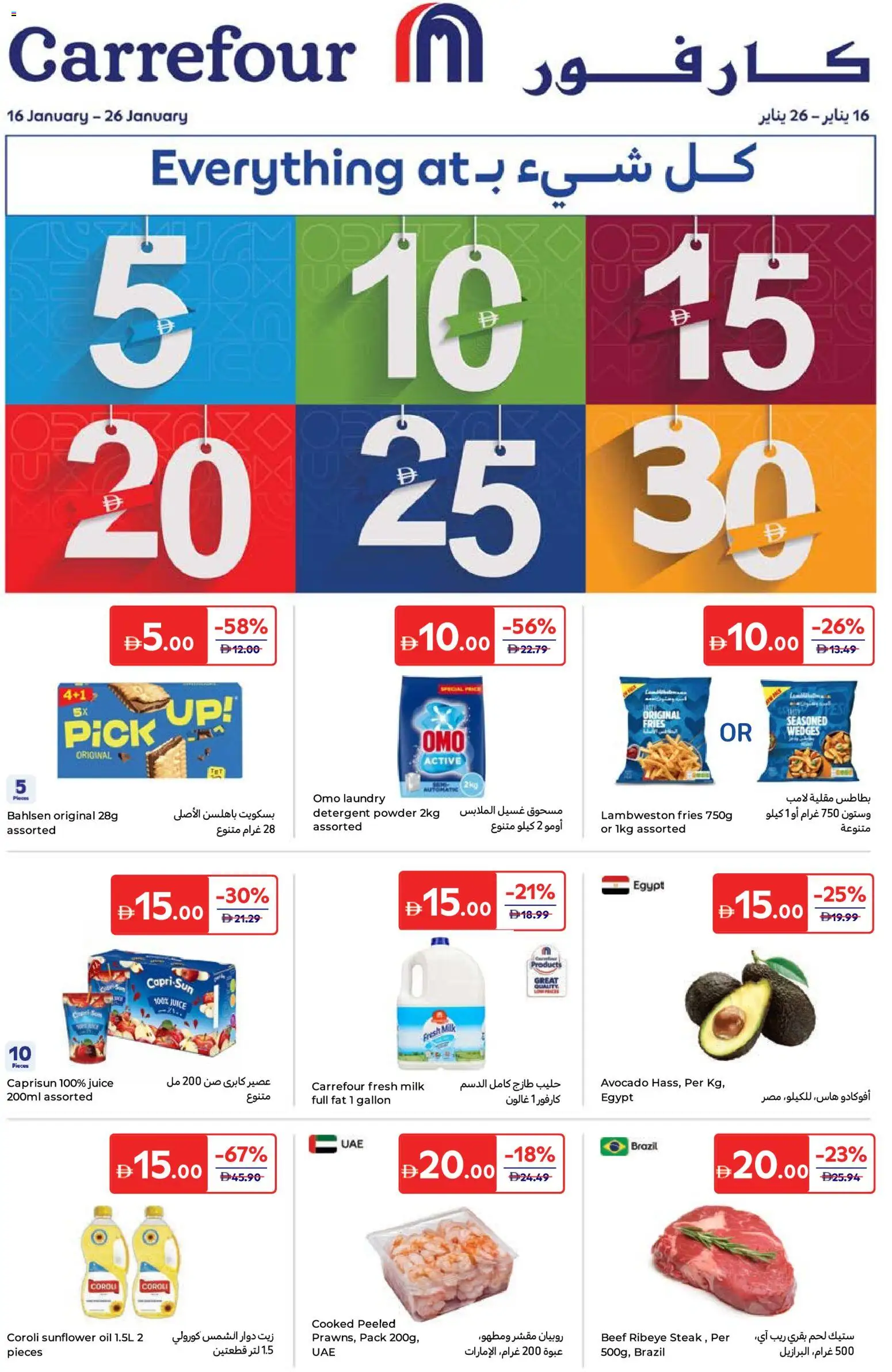 Preview of the catalogue Offers of store Carrefour valid from 16 Jan, 2026