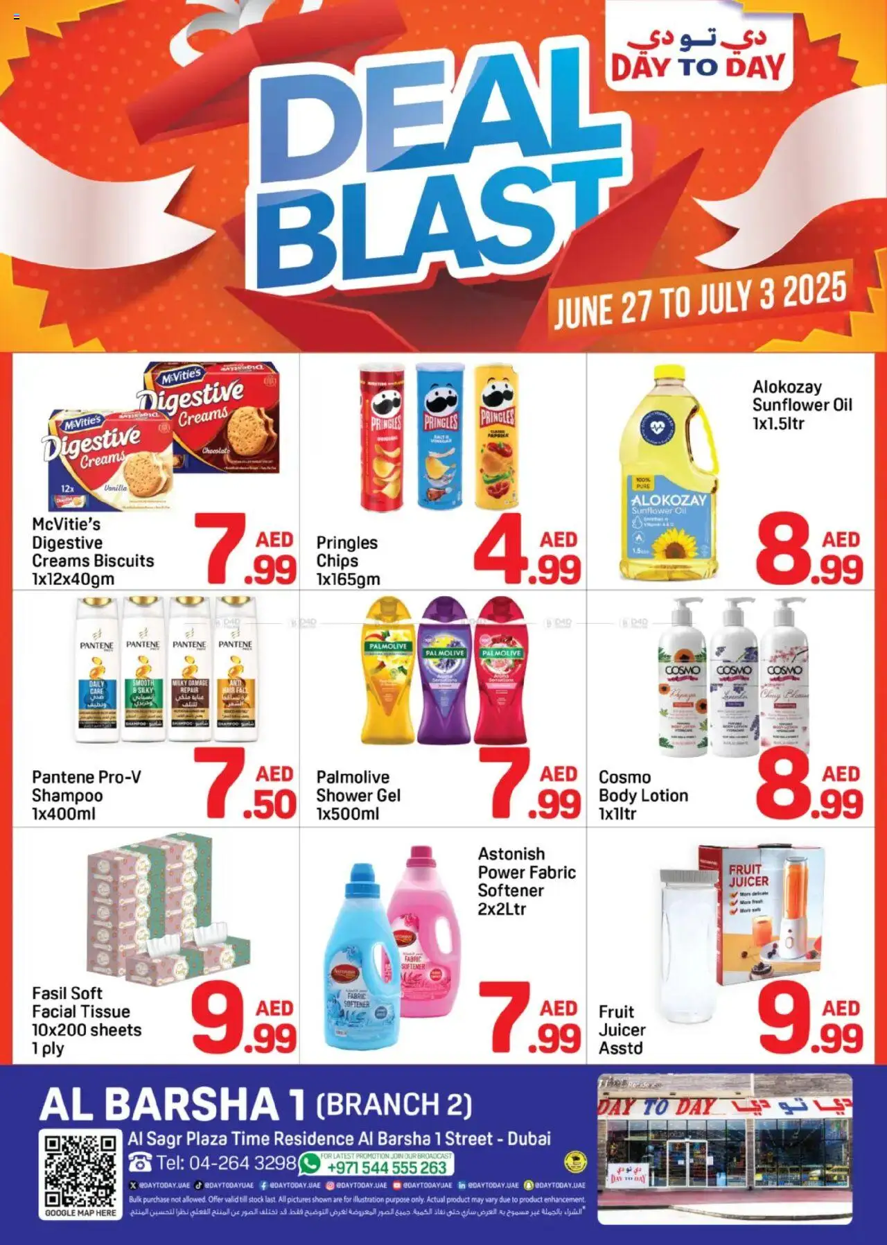 Catalogue Day to Day catalog - the latest offers and deals valid from 27 Jun, 2025 page 1 - Shampoo