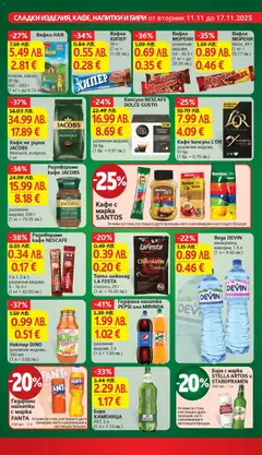 Преглед на Седмична брошура 46 от магазин T Market - Офертата е валидна от 11.11.2025 | Cтраница : 22
