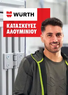 Προεπισκόπηση φυλλαδίου Κατασκευές Αλουμινίου από το κατάστημα WURTH σε ισχύ από 01/10/2025