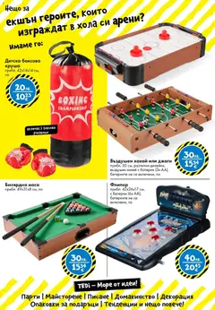 Преглед на Брошура от магазин TEDi - Офертата е валидна от 12.12.2025 | Cтраница: 14