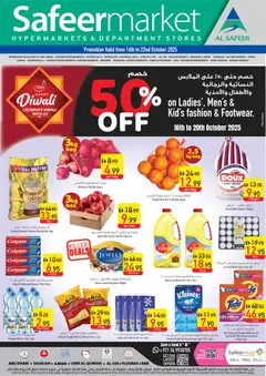 Preview of the catalogue Weekly Booklet of store Safeermarket valid from 16 Oct, 2025