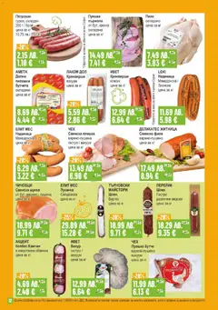 Преглед на Брошура от магазин Супермаркет Бурлекс - Офертата е валидна от 04.12.2025 | Cтраница: 12