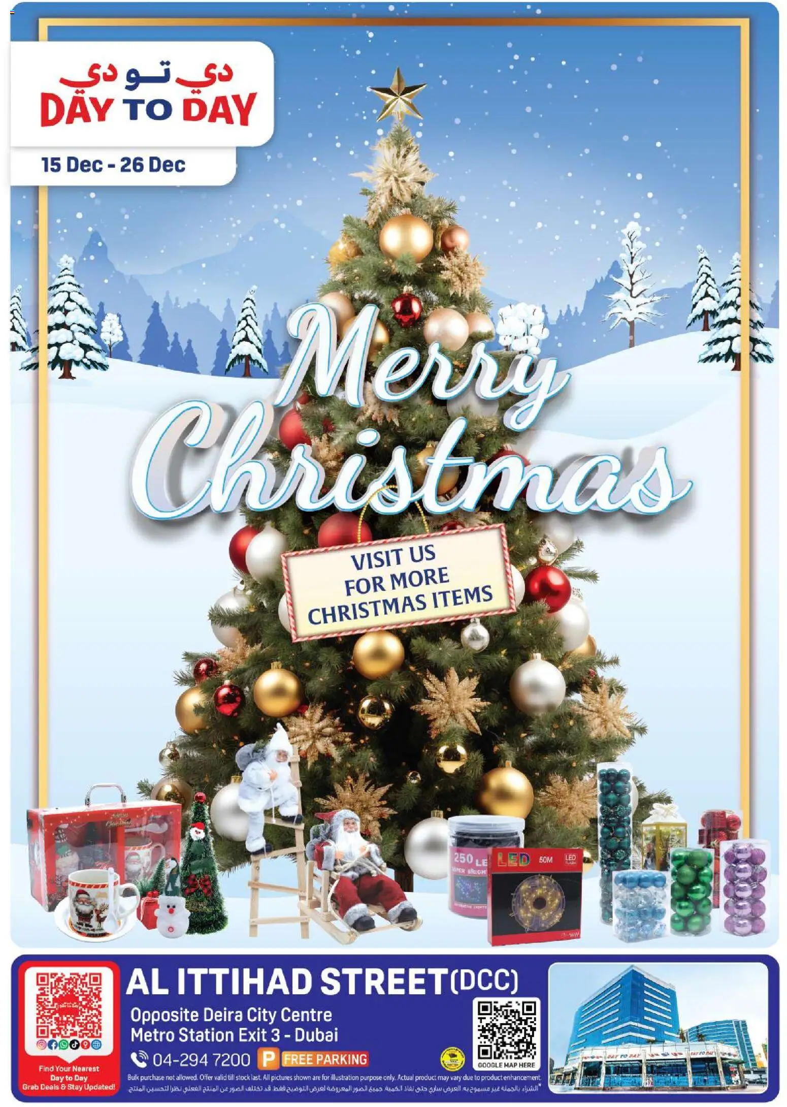 Preview of the catalogue Offers of store Day to Day valid from 15 Dec, 2025