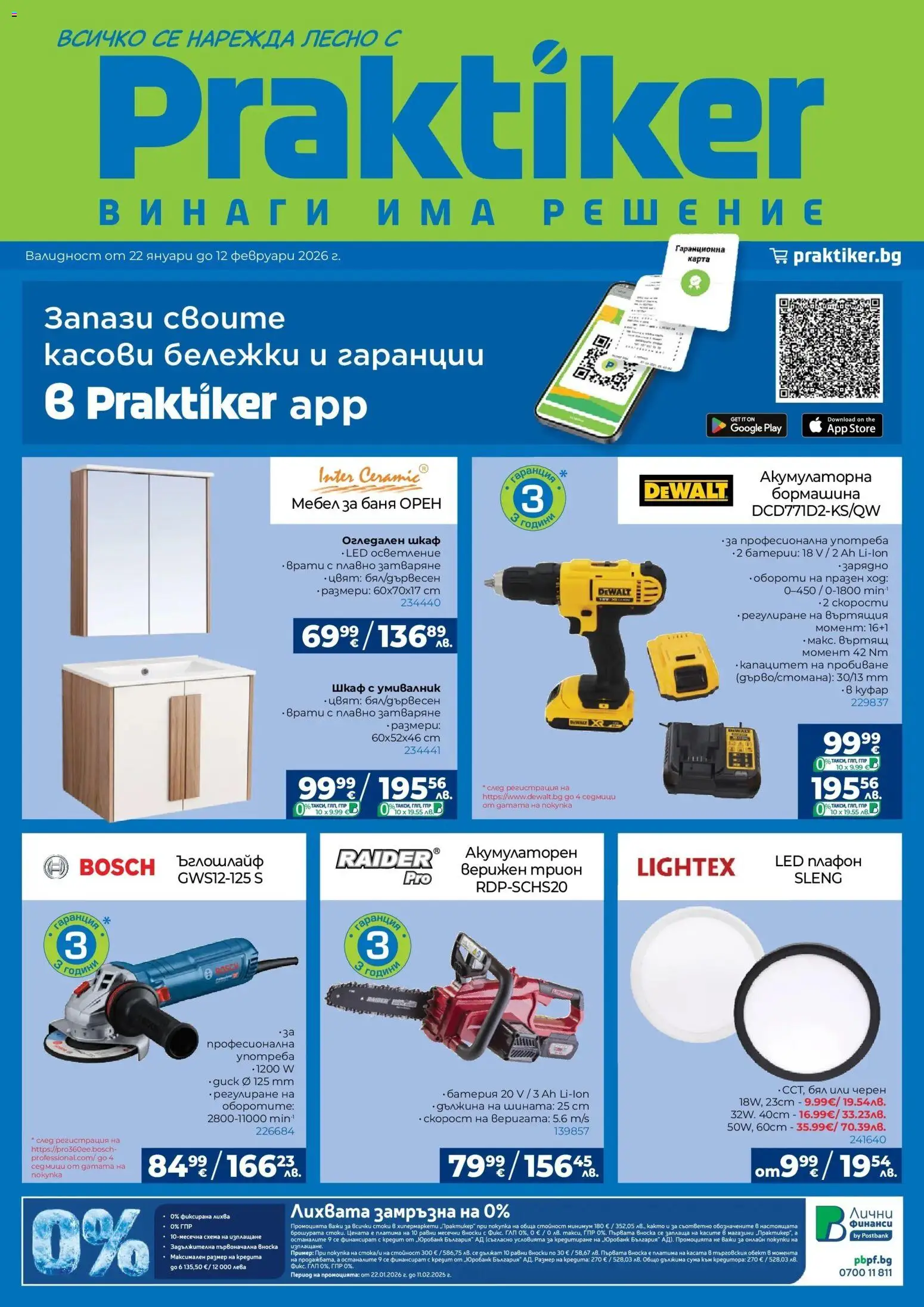 Преглед на Брошура от магазин Практикер - Офертата е валидна от 22.01.2026