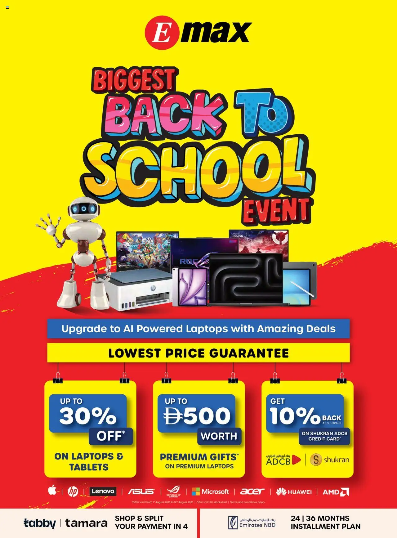 Catalogue Emax catalog - the latest offers and deals valid from 8 Aug, 2025 page 1