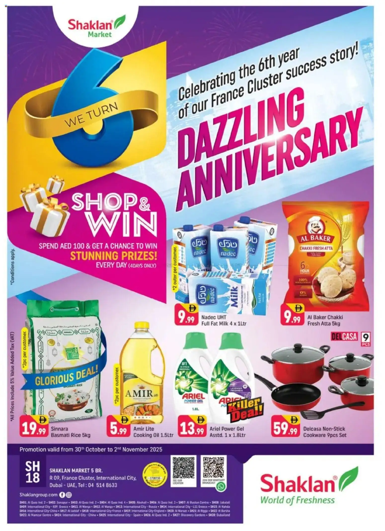 Preview of the catalogue Anniversary Deals - R09, International City, France Cluster of store Shaklan valid from 30 Oct, 2025
