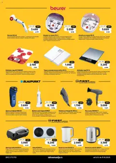 Pregled Tehnomanija kataloga - važi od 06.10.2025 | Strana: 13