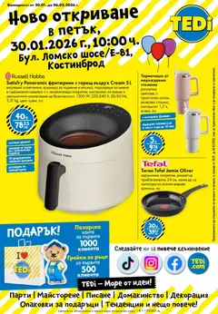 Преглед на Ново откриване магазин TEDi гр. Костинброд, бул.Ломско шосе Е-81 от магазин TEDi - Офертата е валидна от 27.01.2026