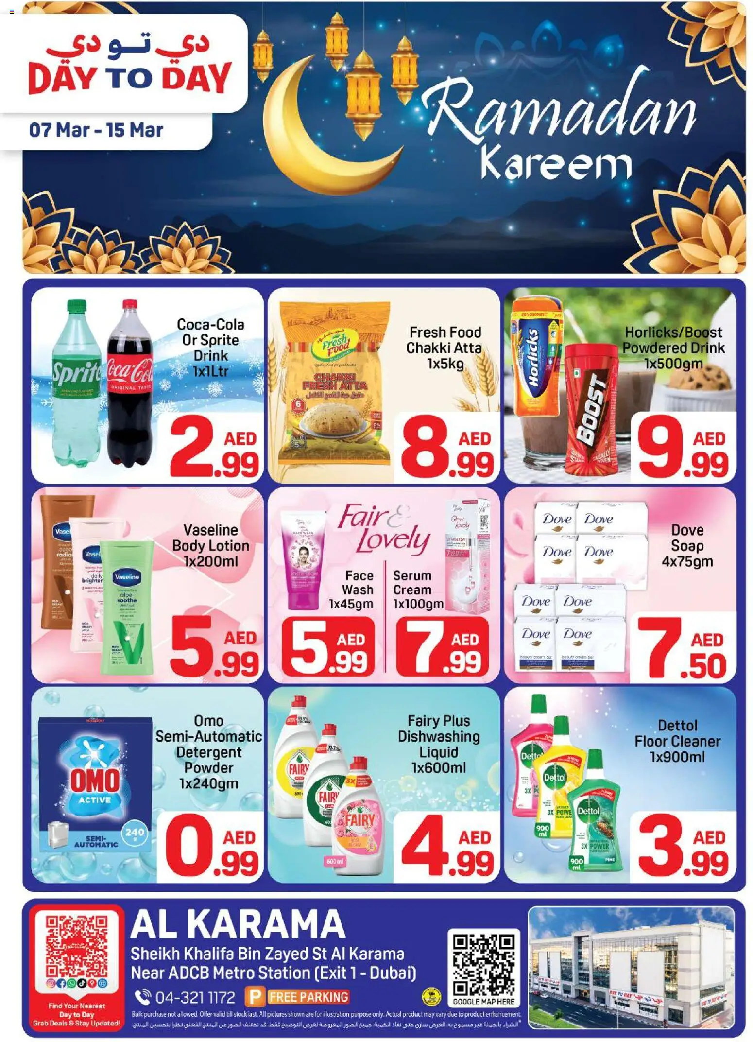 Preview of the catalogue Day to Day catalogue of store Day to Day valid from 7 Mar, 2026