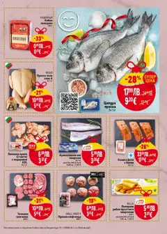 Преглед на Седмична брошура 48 от магазин Билла - Офертата е валидна от 27.11.2025 | Cтраница: 9