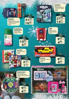 Преглед на Брошура от магазин My Market - Офертата е валидна от 11.12.2025 | Cтраница: 45