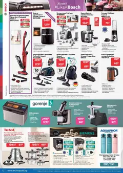Преглед на Брошура от магазин Технополис - Офертата е валидна от 30.10.2025 | Cтраница : 12