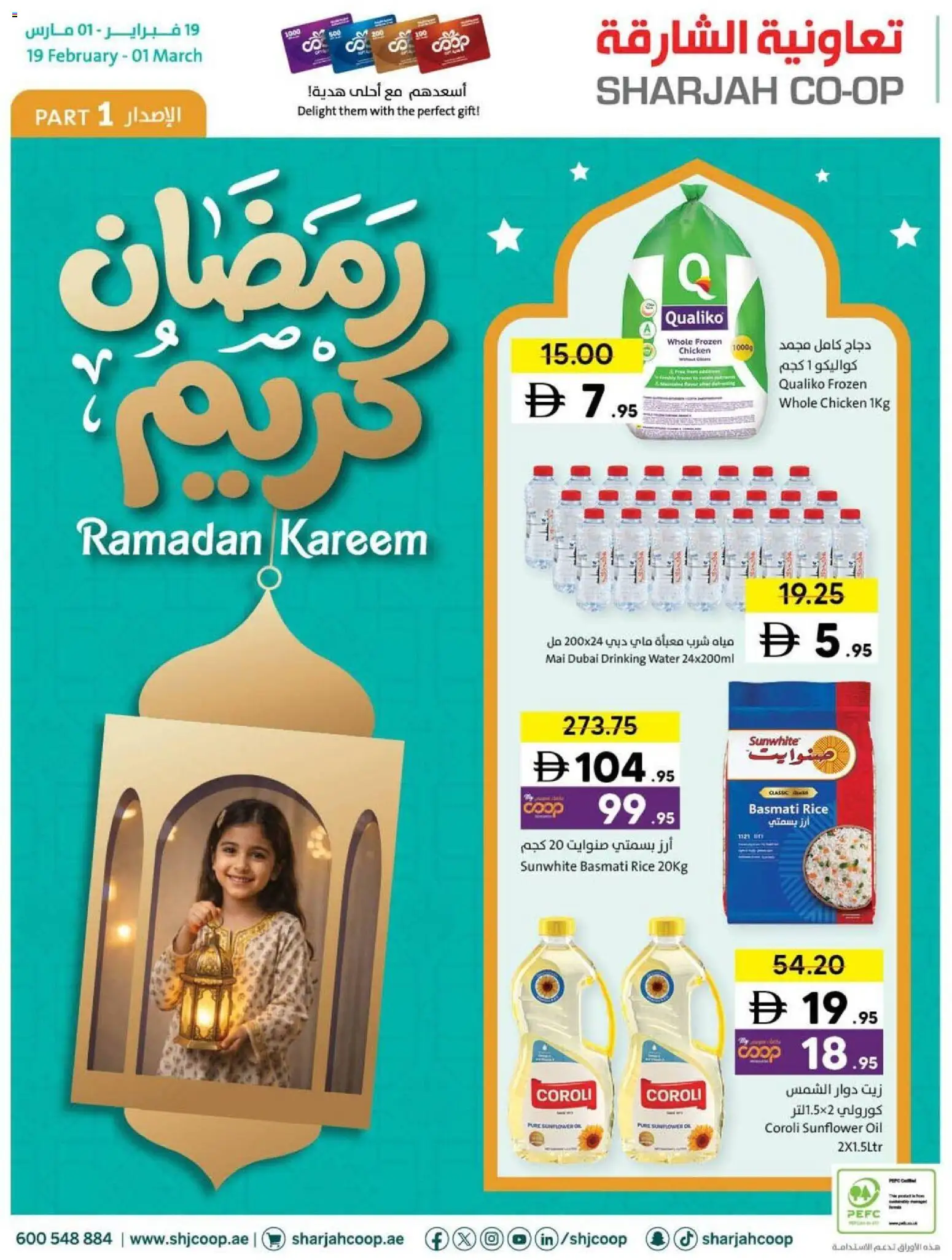 Preview of the catalogue Offers of store Sharjah Co-operative Society valid from 19 Feb, 2026 - Chicken, Water, Oil, Rice