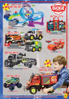 Преглед на Брошура от магазин Хиполенд - Офертата е валидна от 02.12.2025 | Cтраница: 57