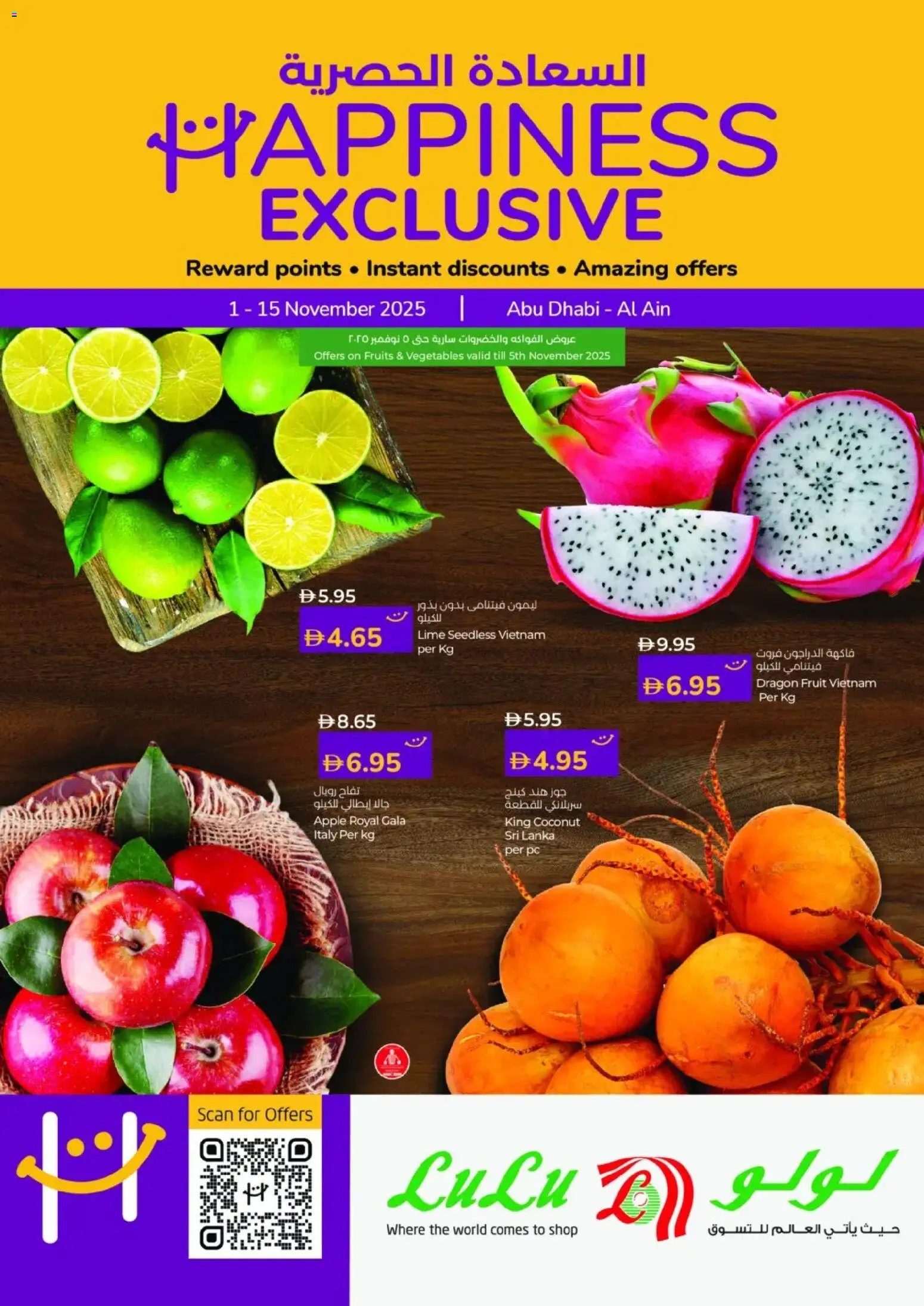 Preview of the catalogue Happiness Week - Abu Dhabi & Al Ain of store Lulu Hypermarket valid from 3 Nov, 2025