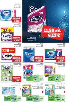 Преглед на Брошура от магазин METRO - Офертата е валидна от 04.12.2025 | Cтраница: 35