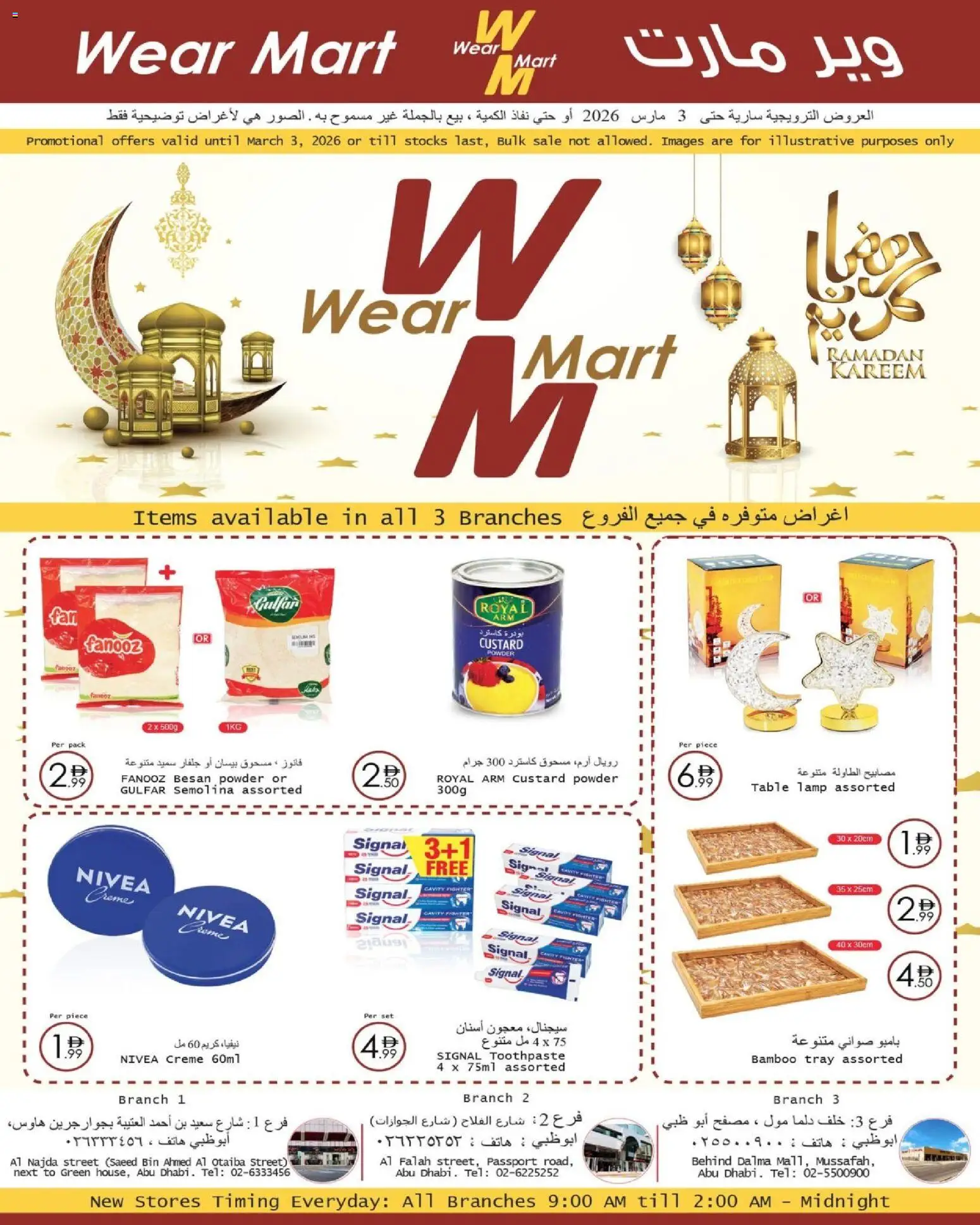 Preview of the catalogue Offers of store Wear Mart valid from 11 Feb, 2026