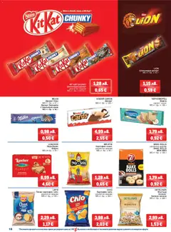 Преглед на Брошура от магазин METRO - Офертата е валидна от 06.11.2025 | Cтраница : 18