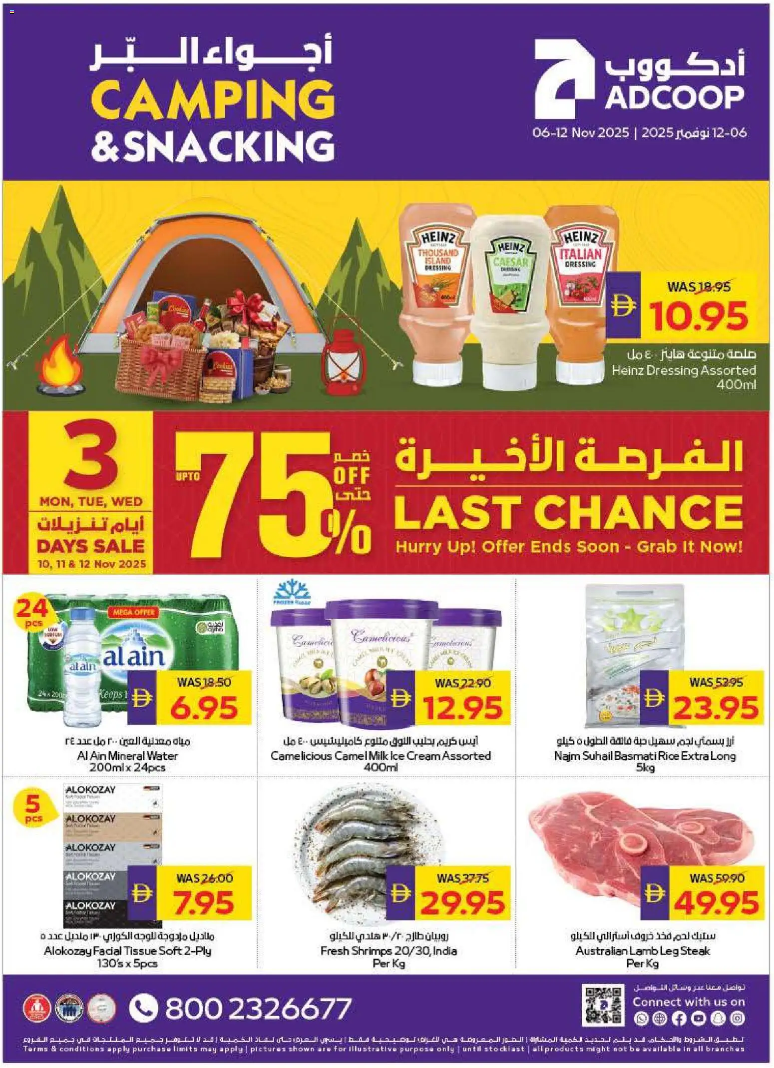 Preview of the catalogue Offers of store Abu Dhabi Coop valid from 6 Nov, 2025